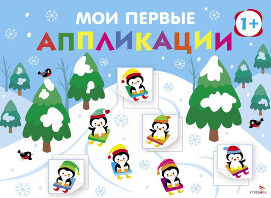 Je viens d'appliquer. C'est du porc. Oui. 22