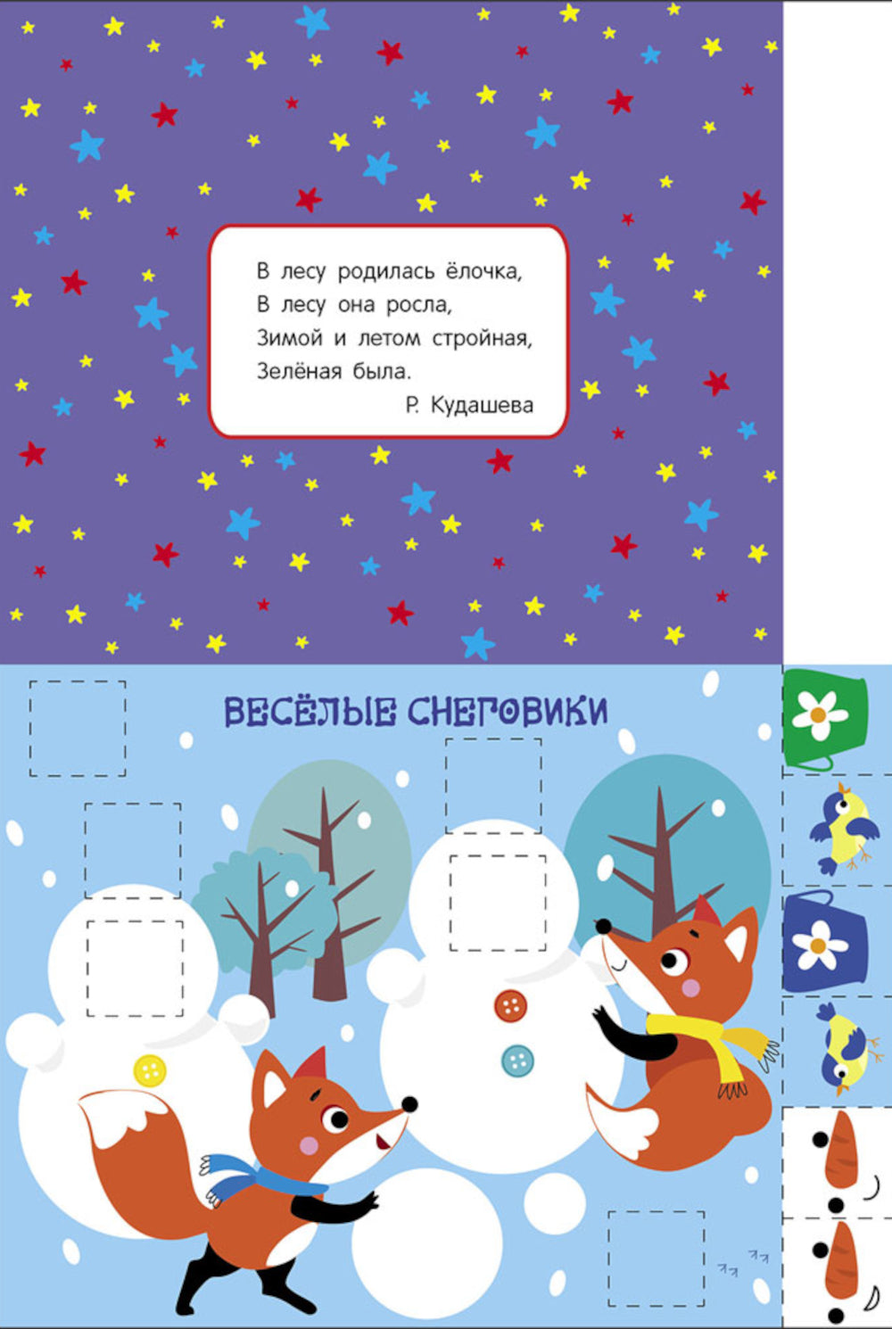 Je viens d'appliquer. C'est du porc. Oui. 22