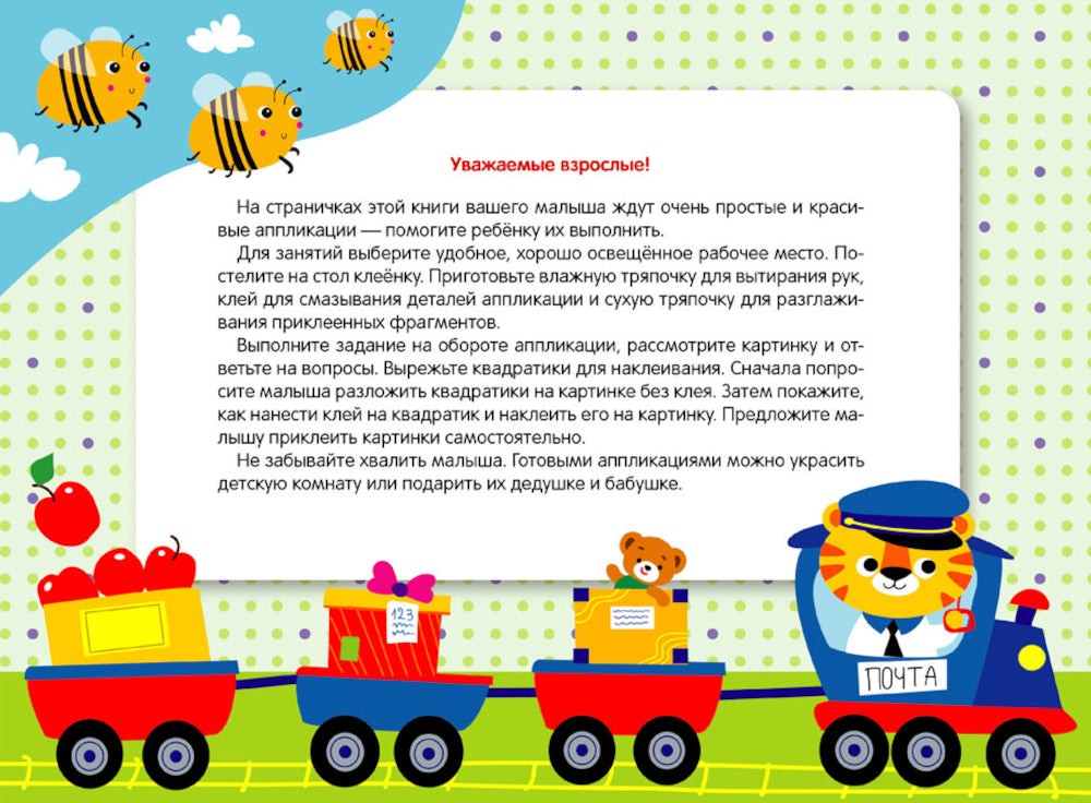 Je viens d'appliquer. Je vais vous aider. Oui. 17