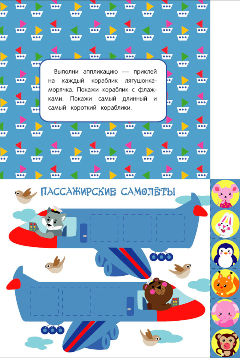 Je viens d'appliquer. Праздник в лесу. Oui. 18