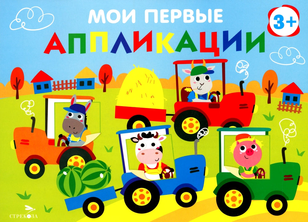 Je viens d'appliquer. Tracteurs sur poteau. Oui. 20