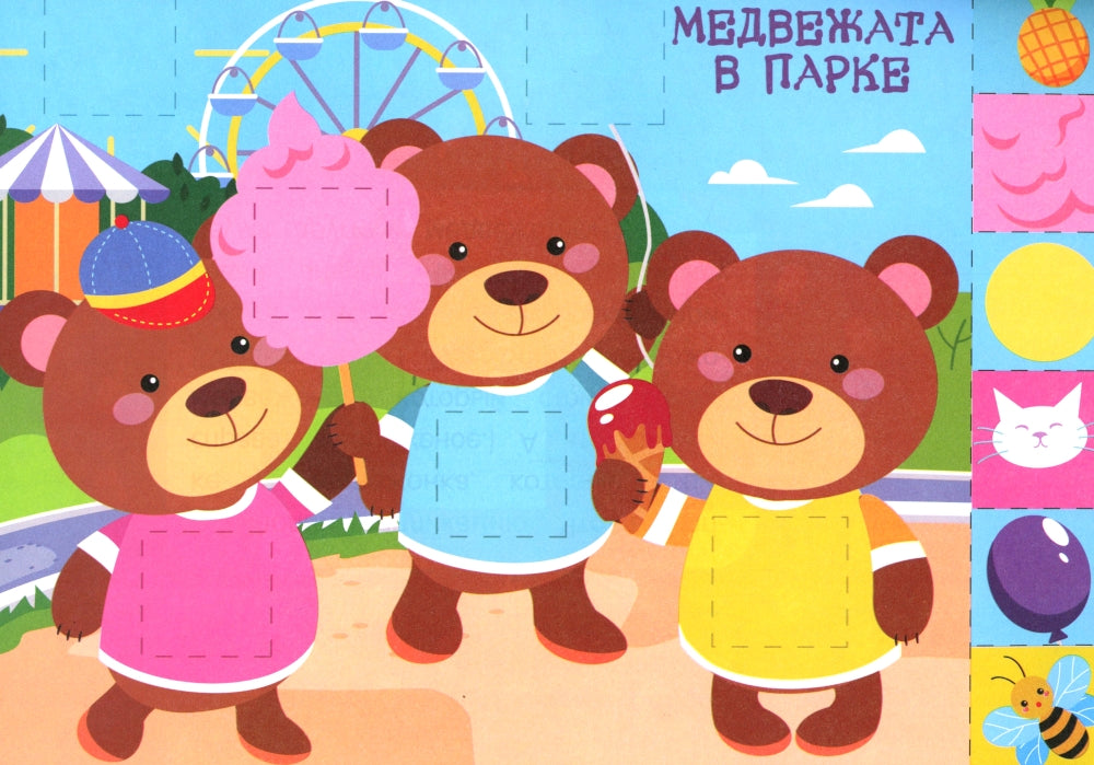 Je viens d'appliquer. Tracteurs sur poteau. Oui. 20