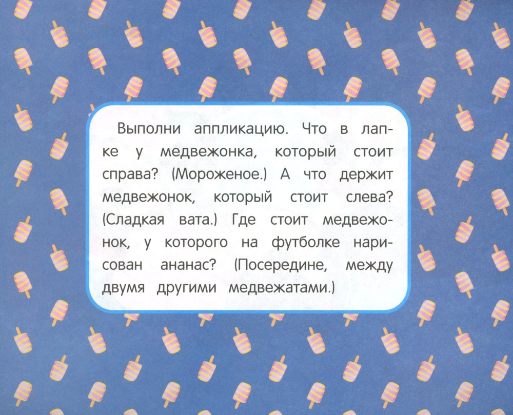 Je viens d'appliquer. Tracteurs sur poteau. Oui. 20