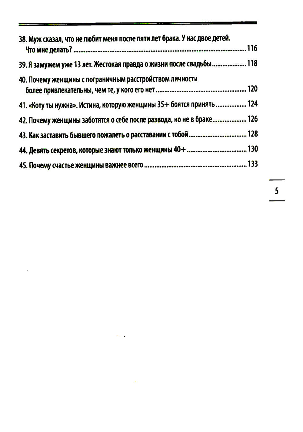 Les femmes, qui peuvent tout faire