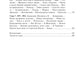 Воспоминания. От крепостного права большевикам. 2-е изд