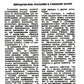 Programme de modules 4 et 3 étapes