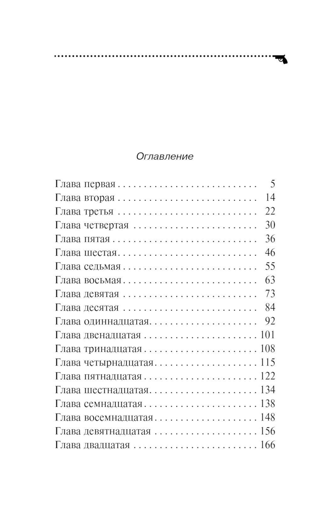 Гризли в белых носочках