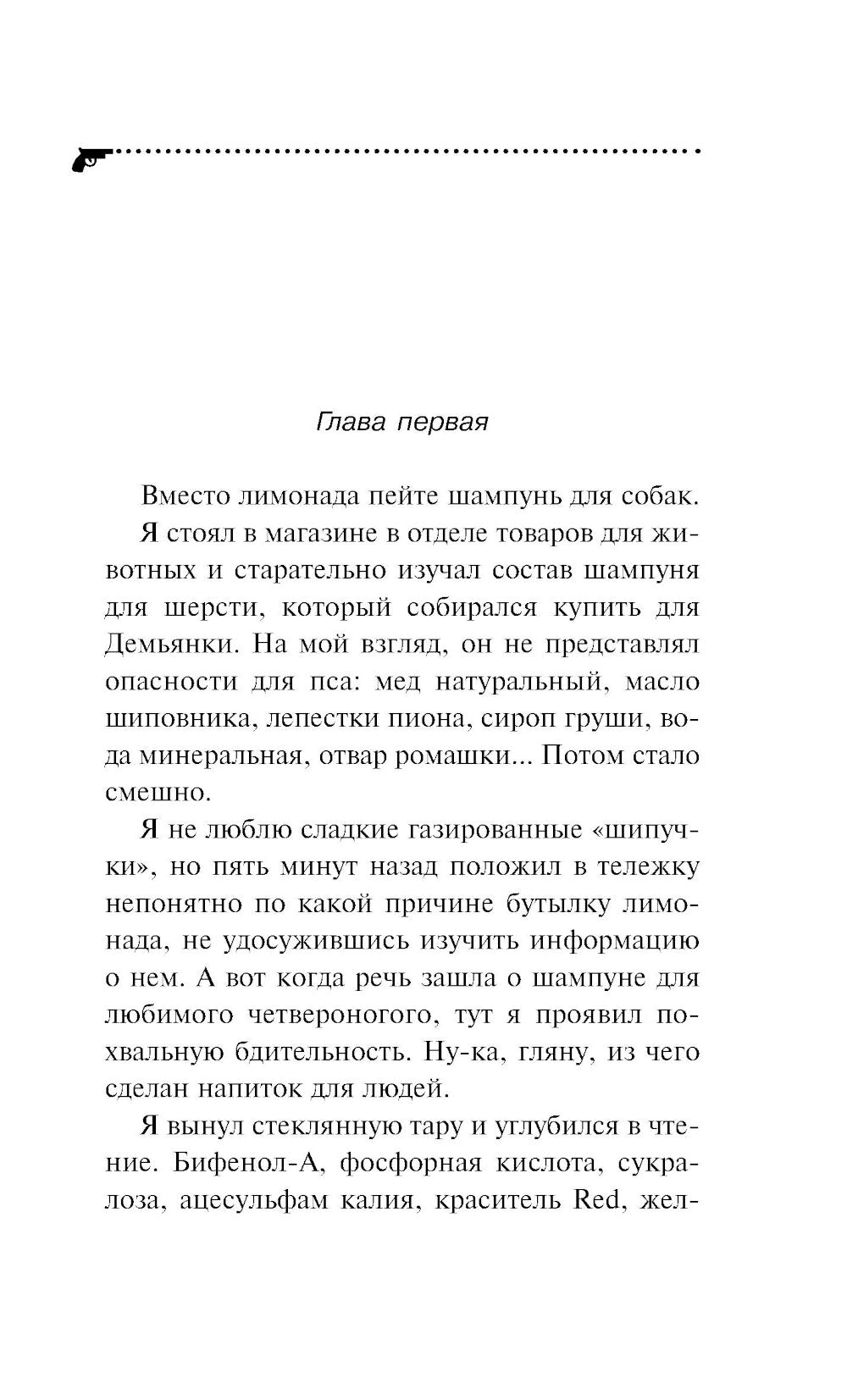 Гризли в белых носочках