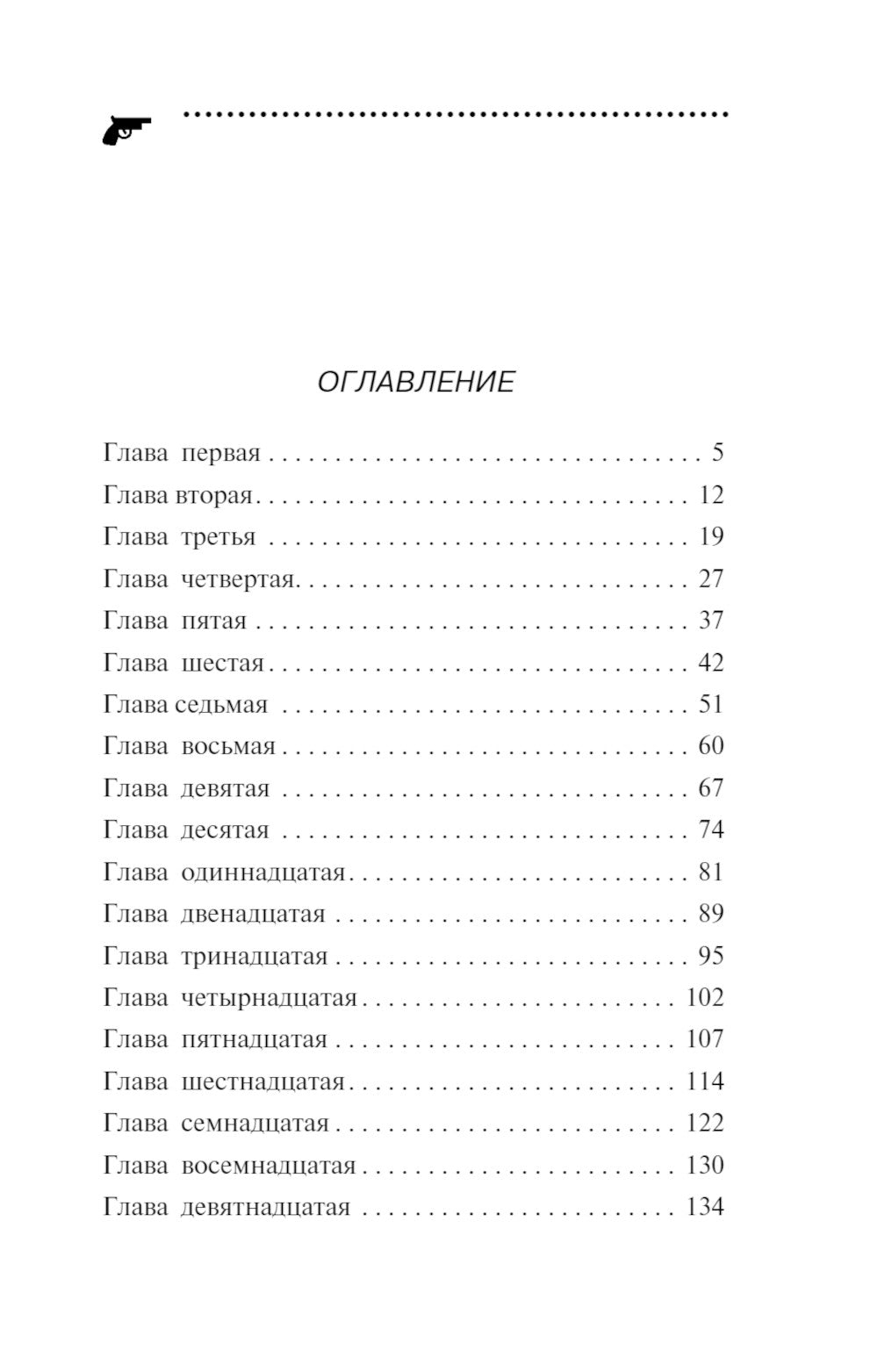 Аллергия на кота Базилио