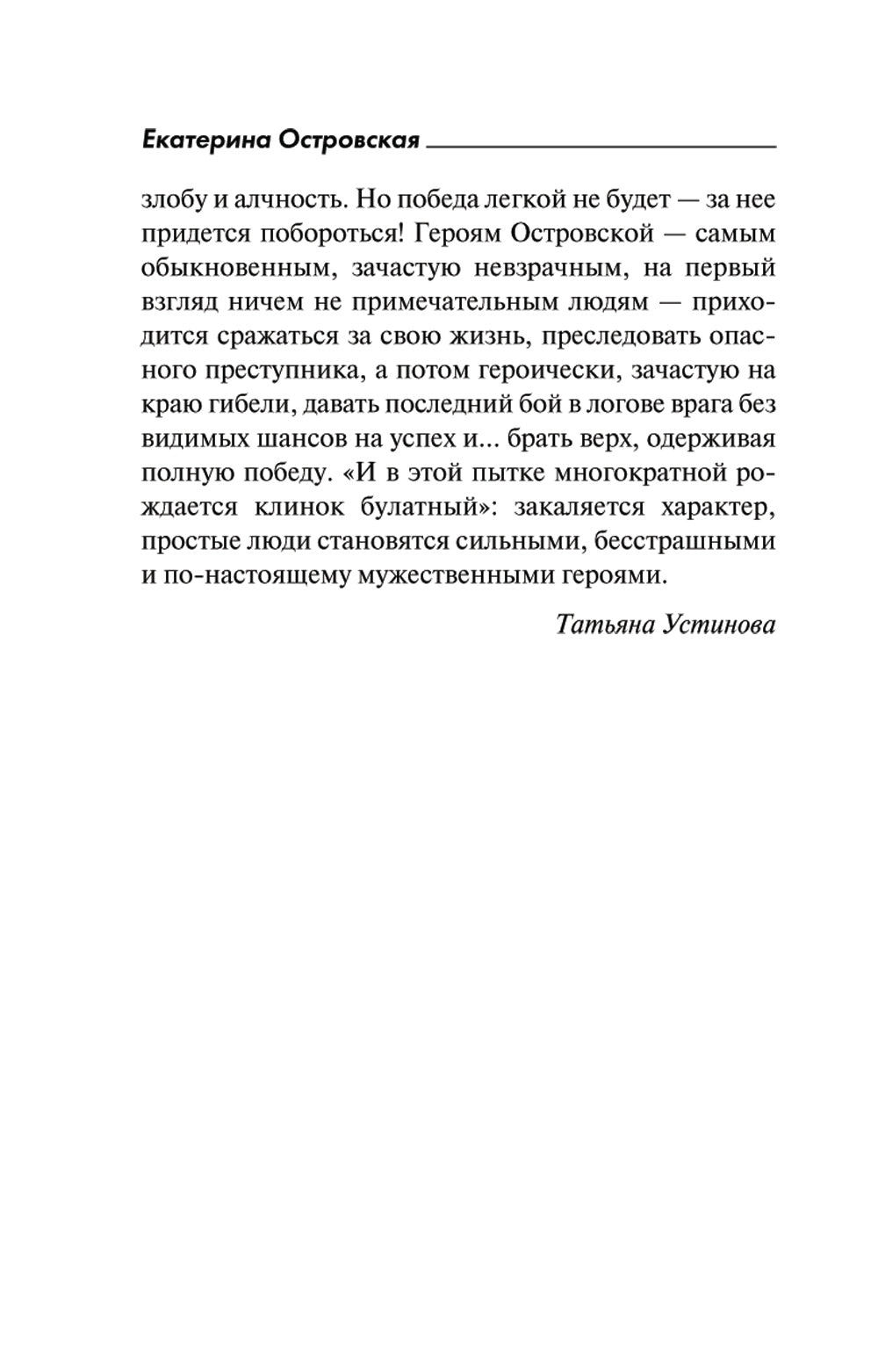 Все, что вы хотели знать о смерти: роман