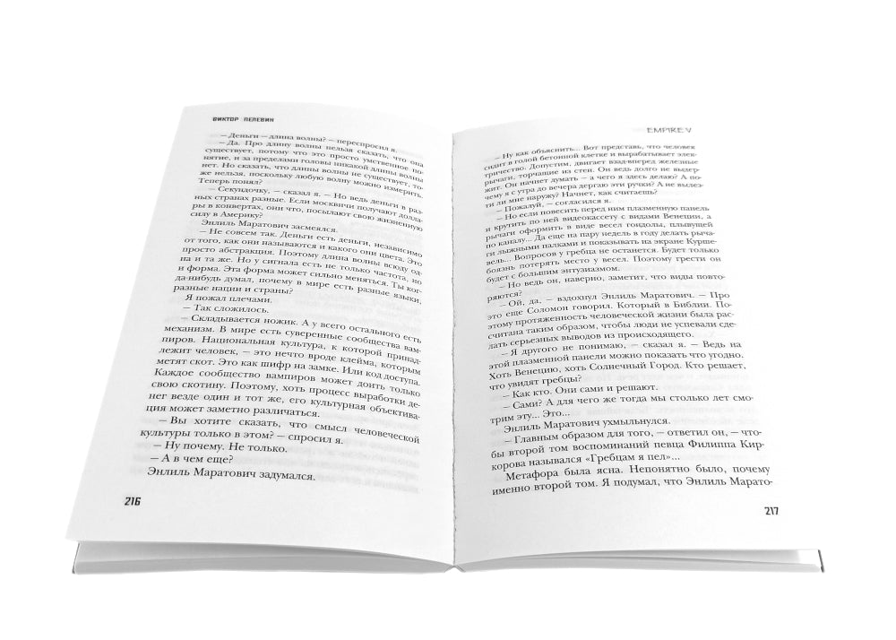 Empire V ; Batman Apollo (ensemble de 2 jeux)