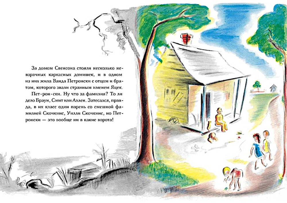 Сто платьев: повесть