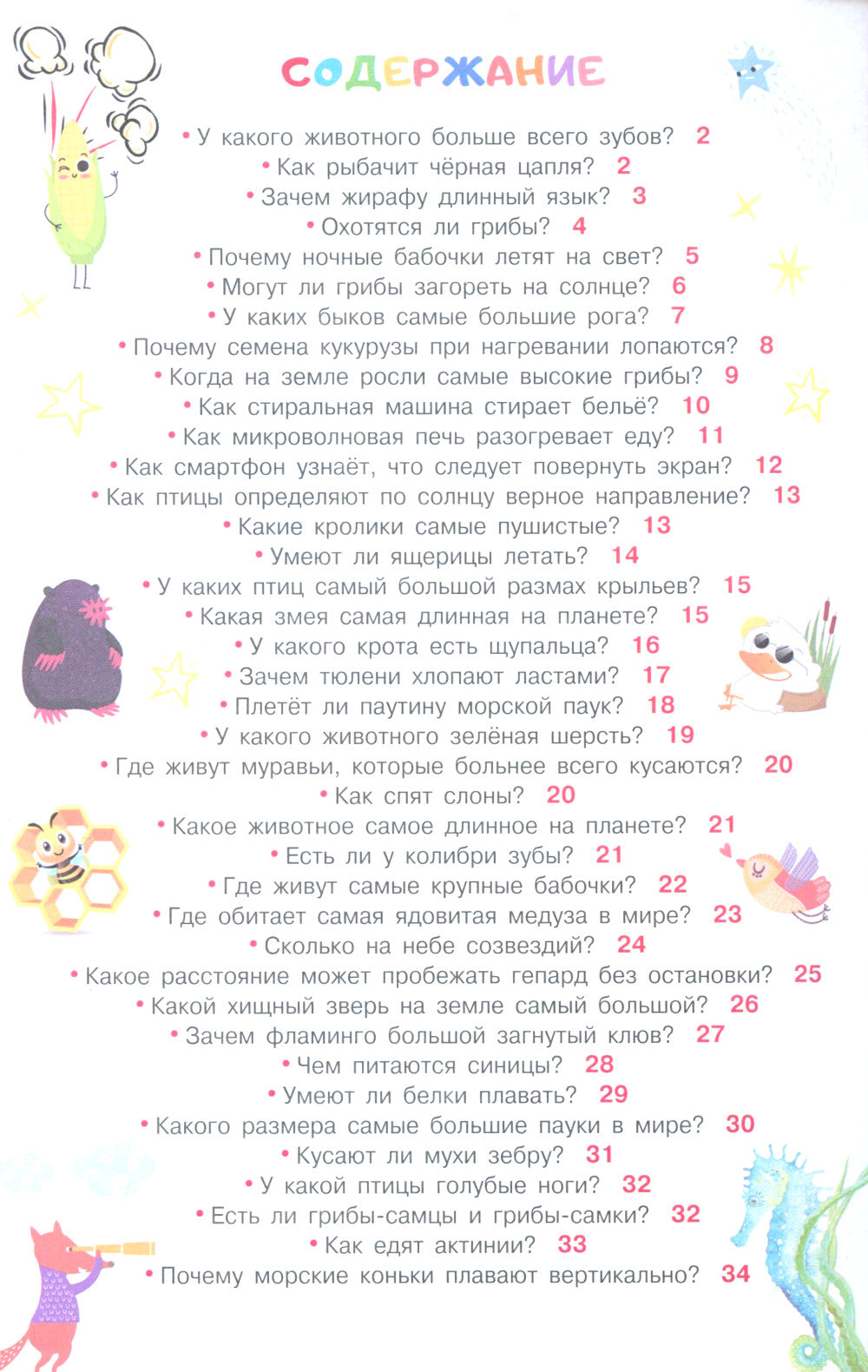 100 тысяч почему. Вопрос-ответ