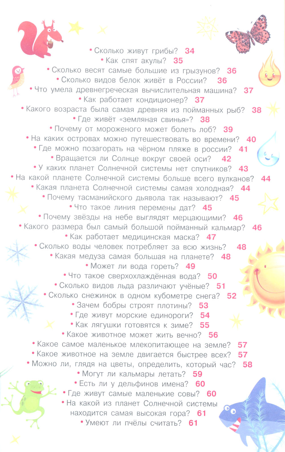 100 тысяч почему. Вопрос-ответ