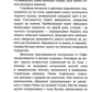 Осталось одно воскресенье