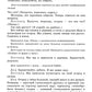 Развитие речи детей с ОНР в театраLISованной деятельности