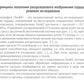 Эхокардиограмма: анализ и интерпретация. 10-е изд. (карм. формат)