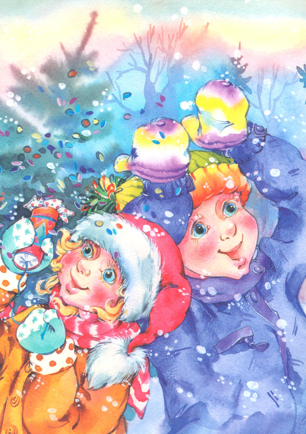 С Новым годом!: стихи