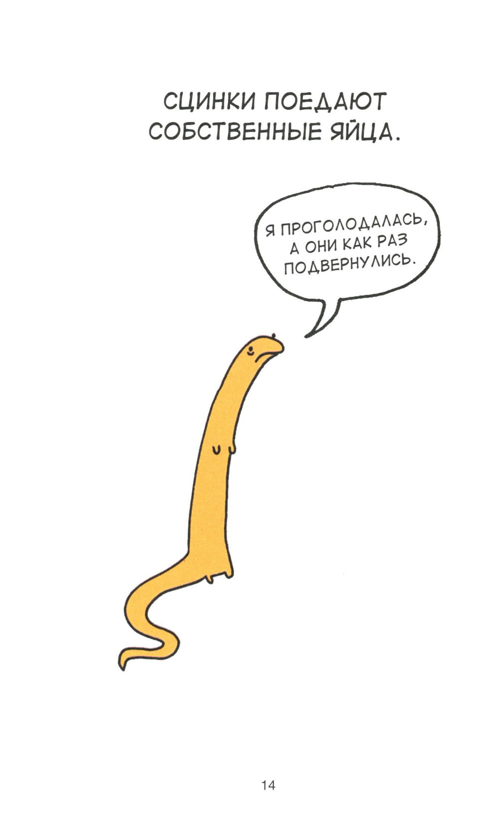 Грустные факты о животных