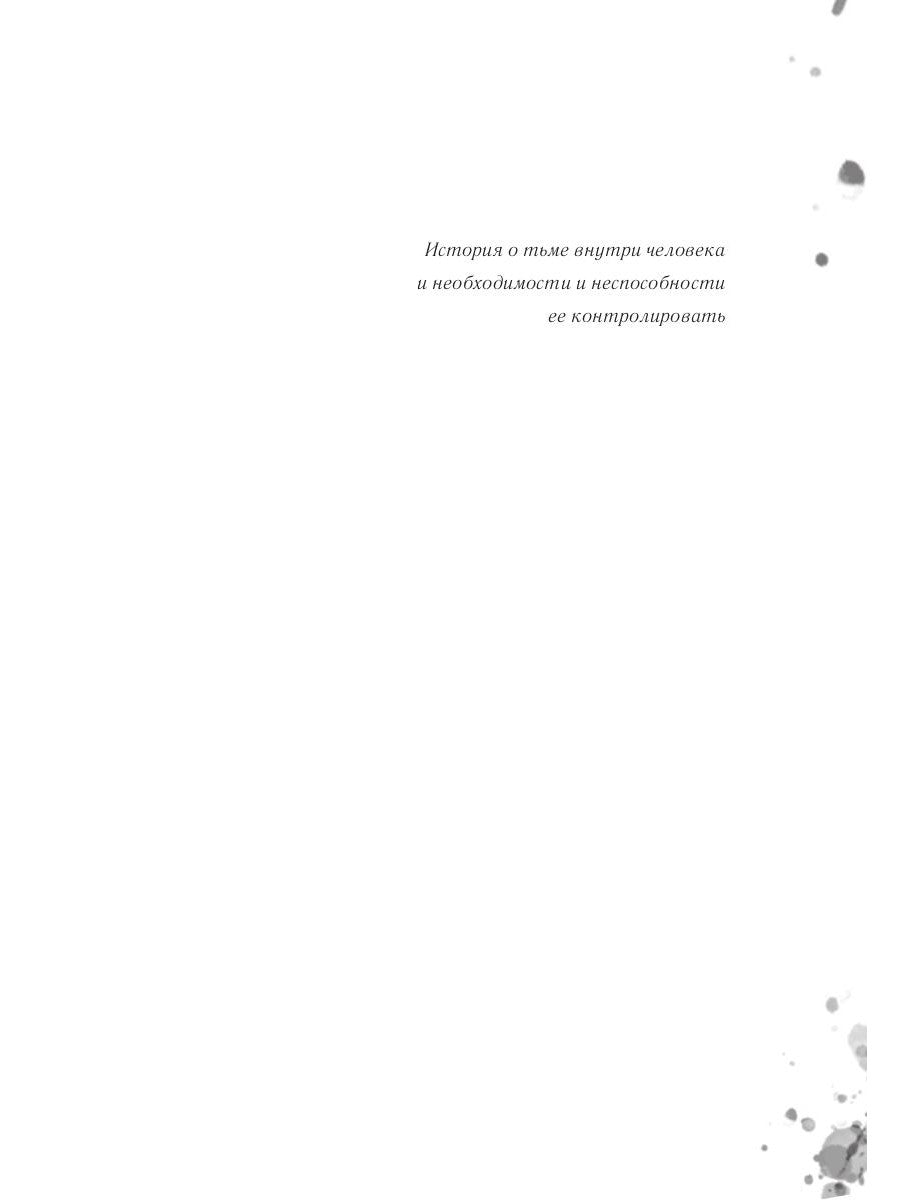 Соавторство