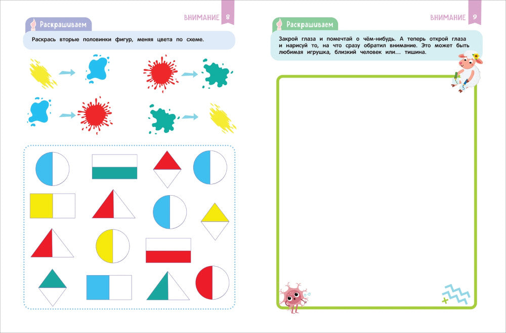 Нейроигры для развития мозга. Логические задачки для развития интеллекта