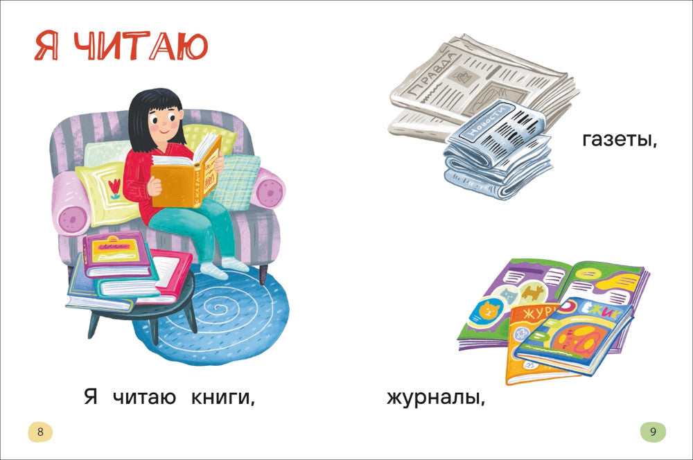 Je le dis à Sam. Простые слова