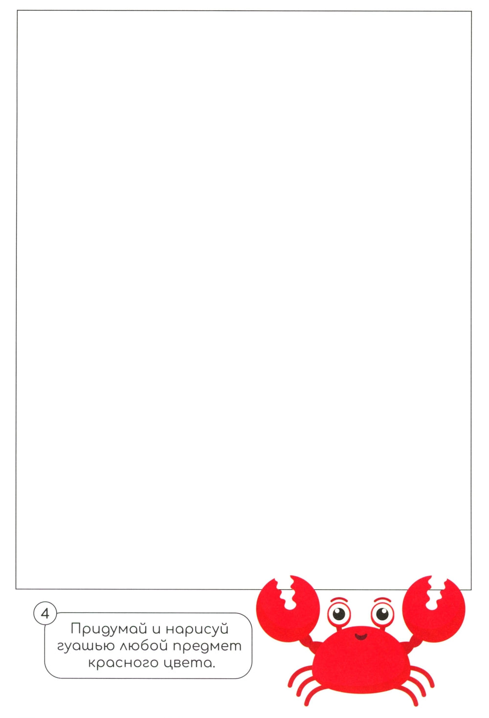 Как из 5 цветов нарисовать шедевр