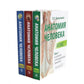 Анатомия человека: Атлас. В 3 т. (комплект из 3-х книг)