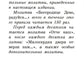Богородичное правило. Пяточисленные молитвы