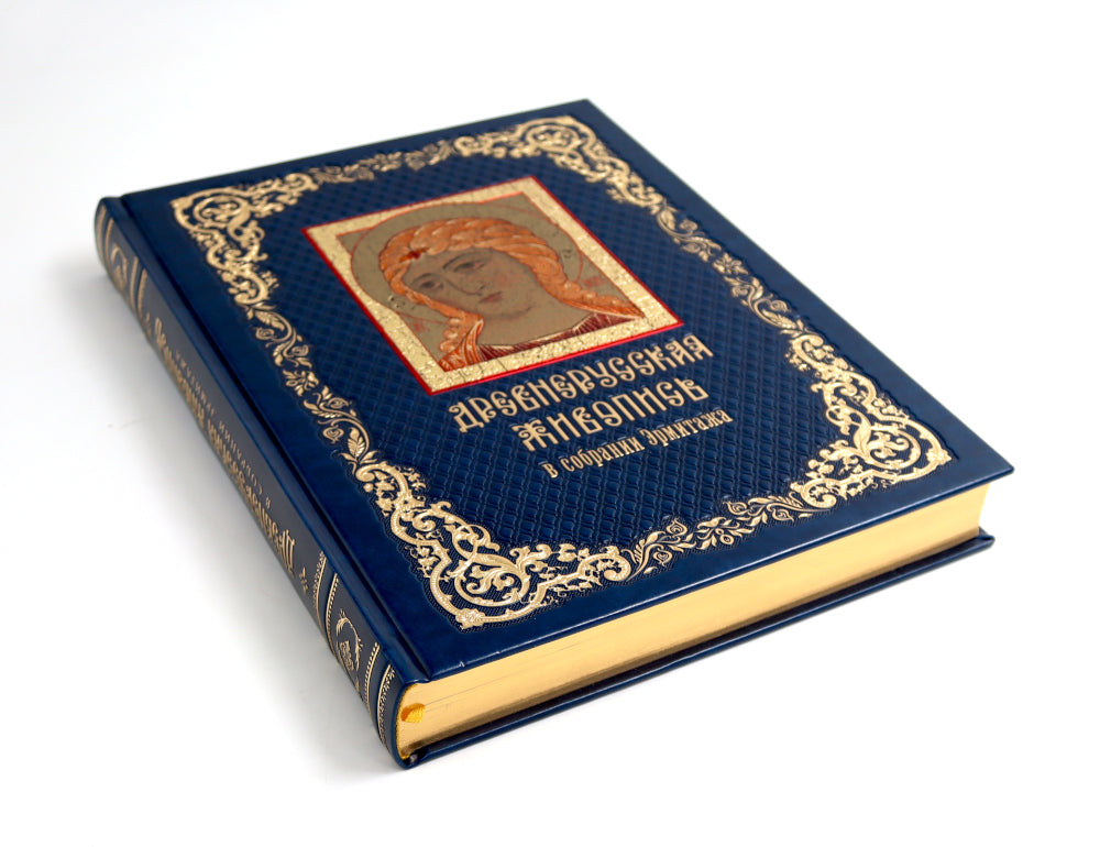 Древнерусская живопись: в собрании Эрмитажа (кожан.пер., золот.обрез)