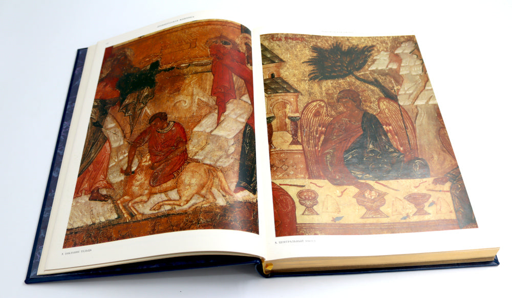 Древнерусская живопись: в собрании Эрмитажа (кожан.пер., золот.обрез)