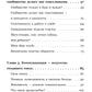 Эти пунктуальные немцы