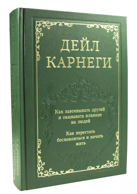 Alors, prenez soin de vous et trouvez une solution pour votre garçon. Comment demander et prendre soin de vous