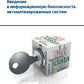 Введение в информационную безопасность автоматических систем: учебное пособие. 4-е изд