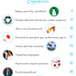 Мастерская чудес. Поделки к Новому году