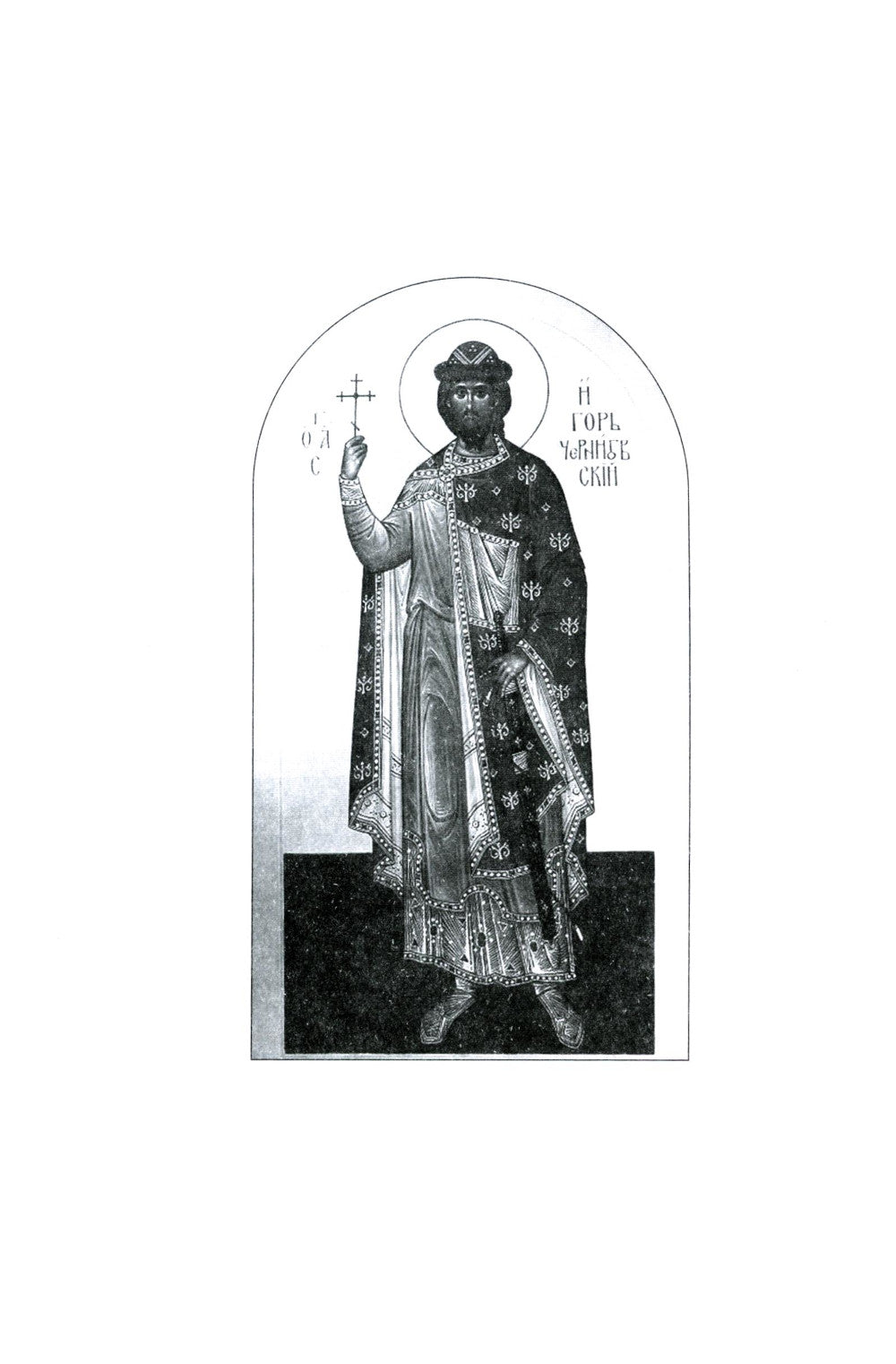 Святые князья Руси: Игорь Черниговский, Никола Святоша. Житие, акафист