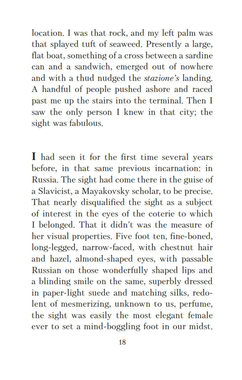 Набережная Неисцелимых. Водяной знак: эссе