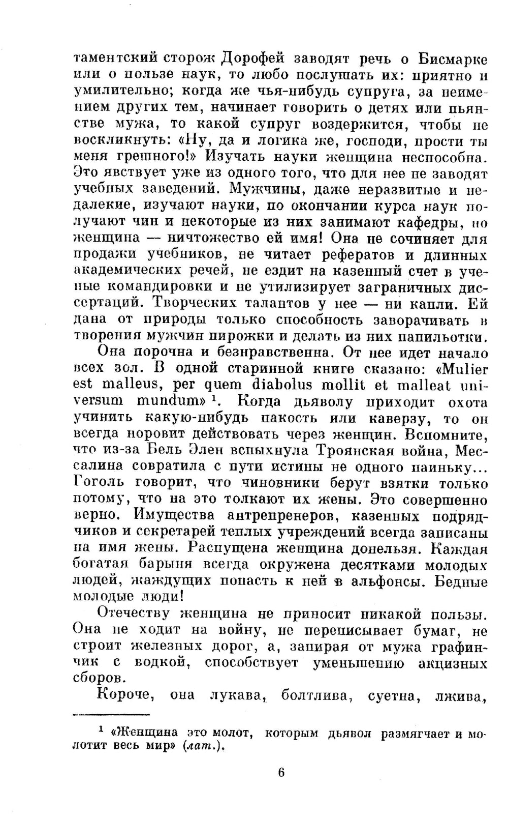 Записные книжки. Consultez les listes d'autres personnes. Дневники