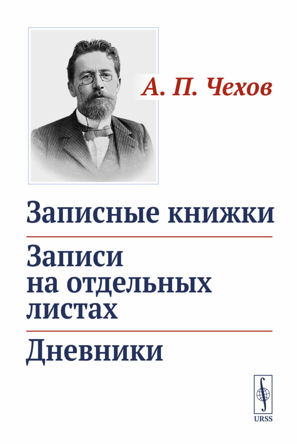 Записные книжки. Consultez les listes d'autres personnes. Дневники