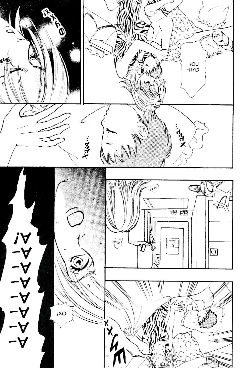 Новый магазинчик ужасов. Т. 1