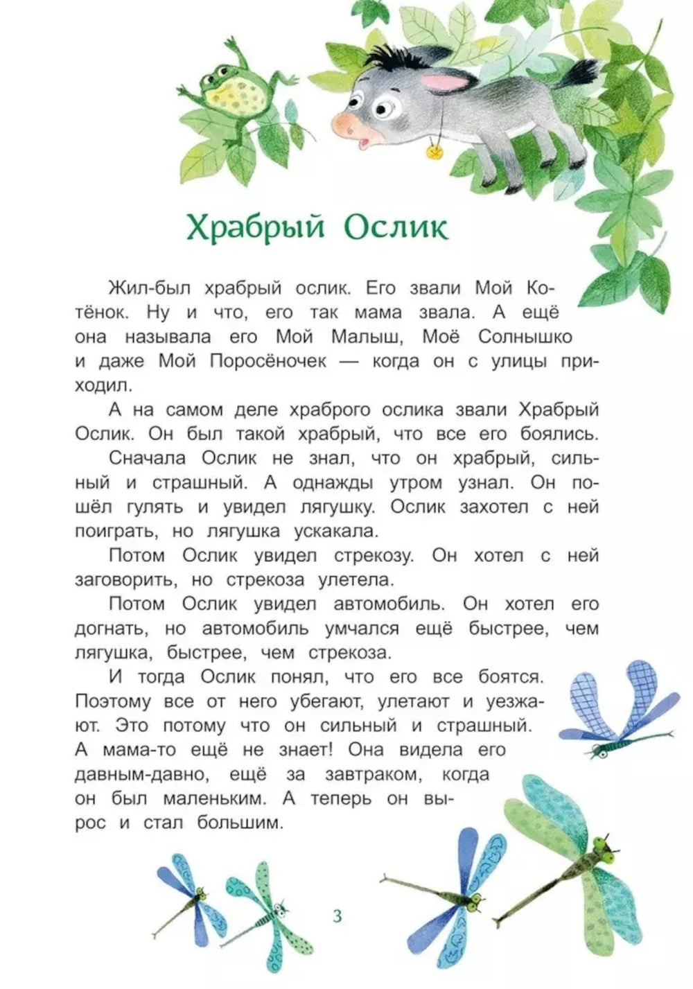 Conseils pour l'Occupation et mon conjoint