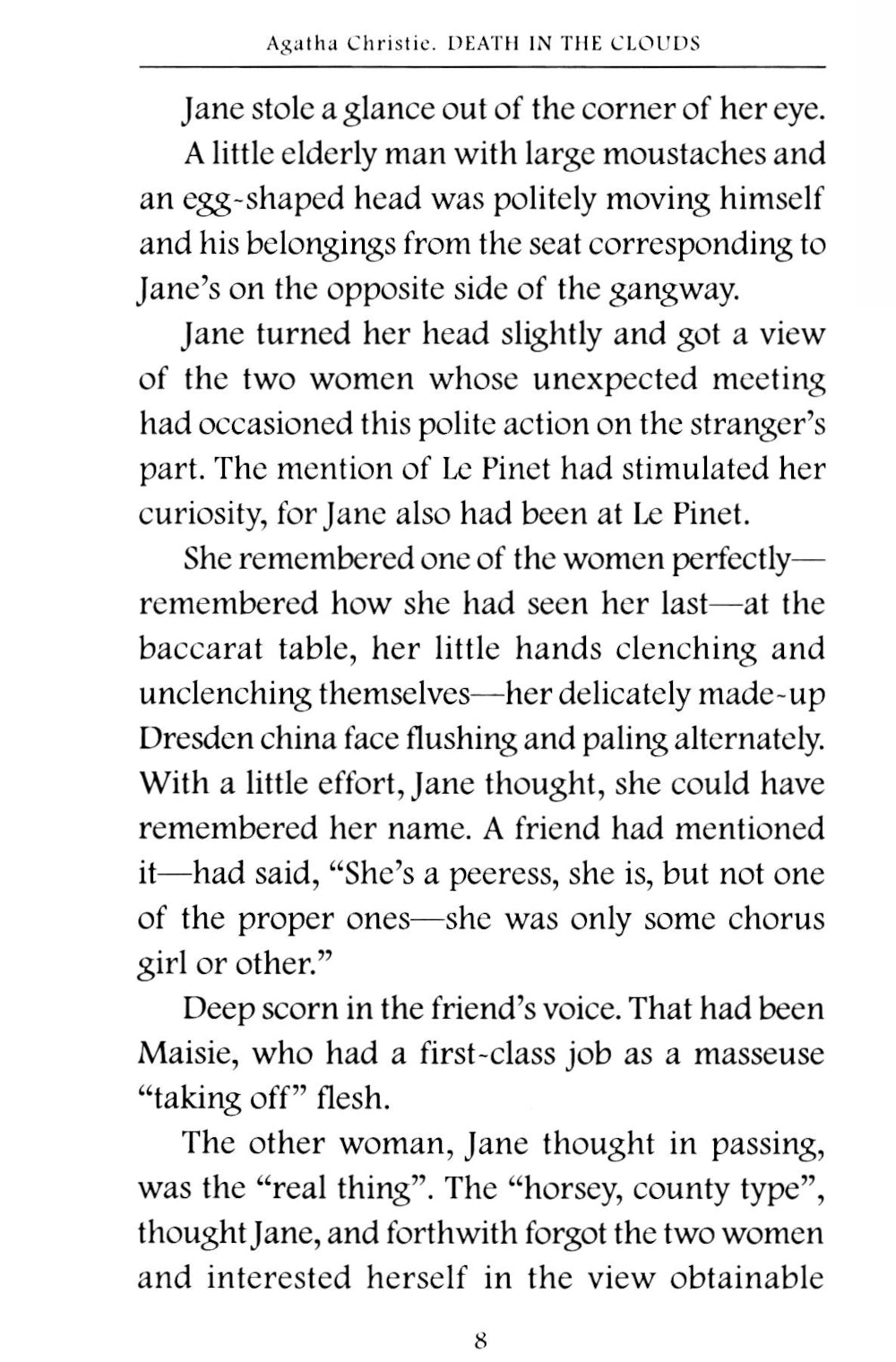 Смерть в облаках = Mort dans les nuages ​​: англ.яз