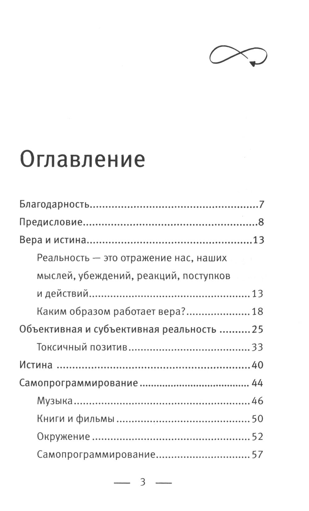 C'est vrai. Découvrez votre scénario, découvrez les scènes et découvrez les versions