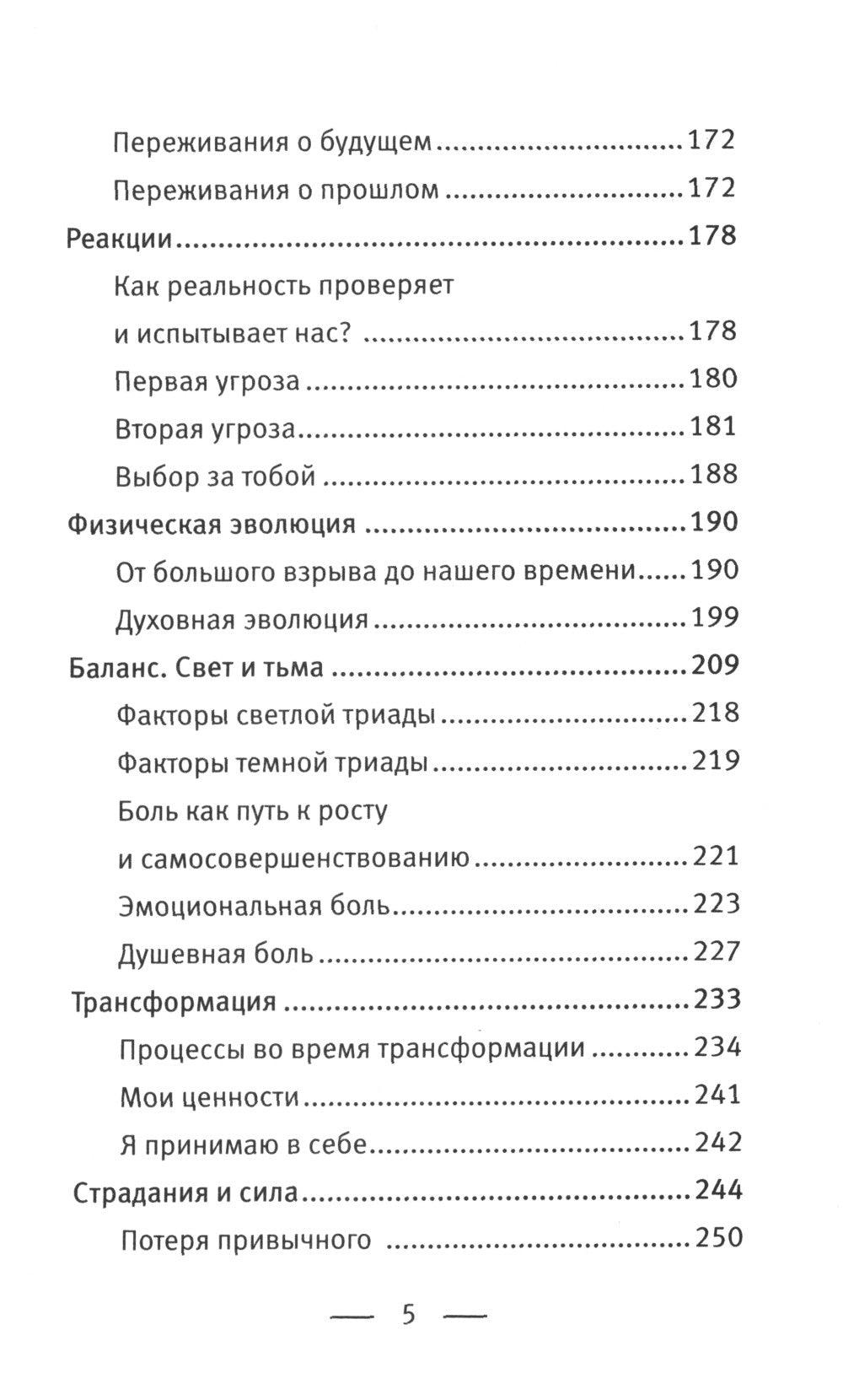 C'est vrai. Découvrez votre scénario, découvrez les scènes et découvrez les versions