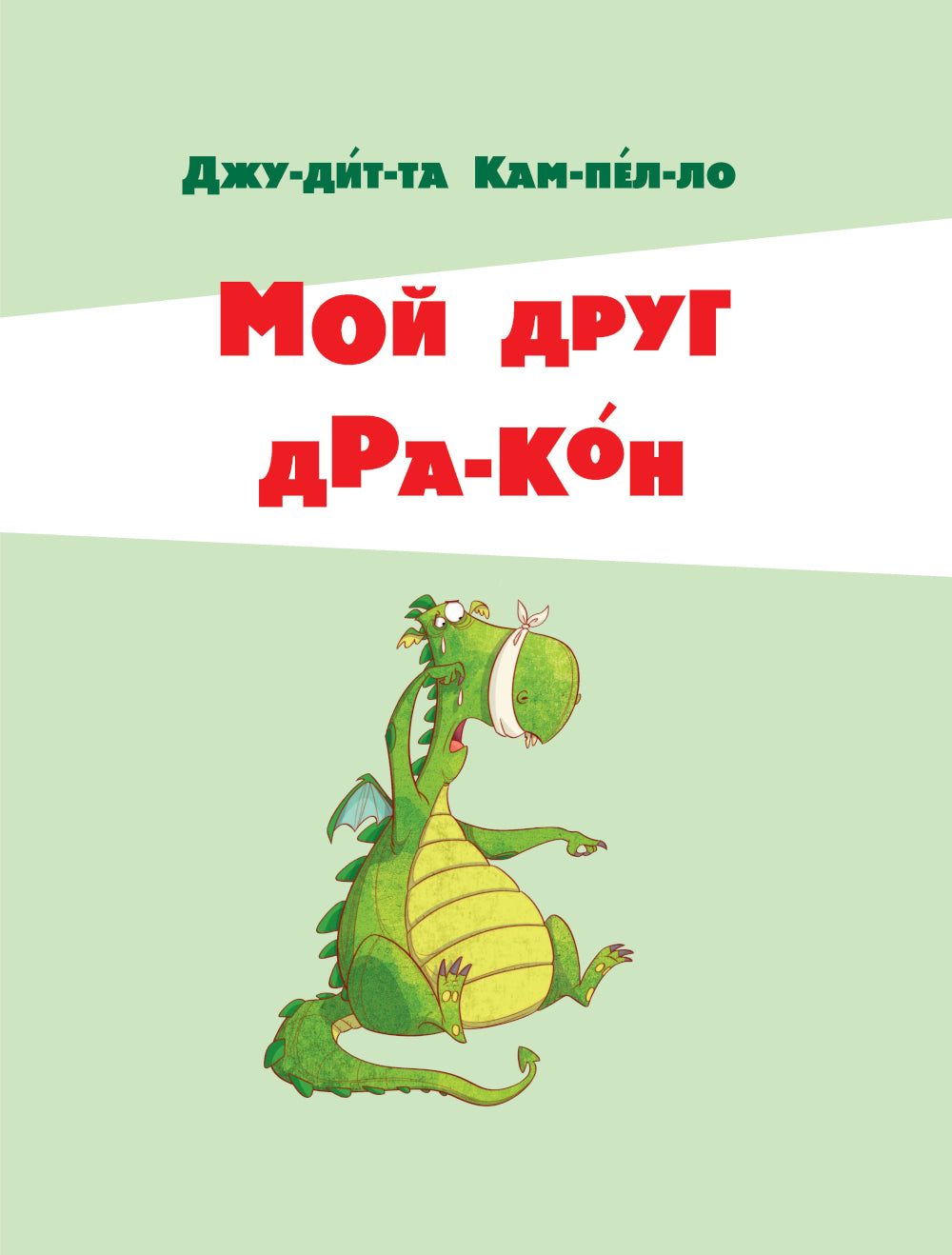 5 minutes d'histoire intéressante pour vous