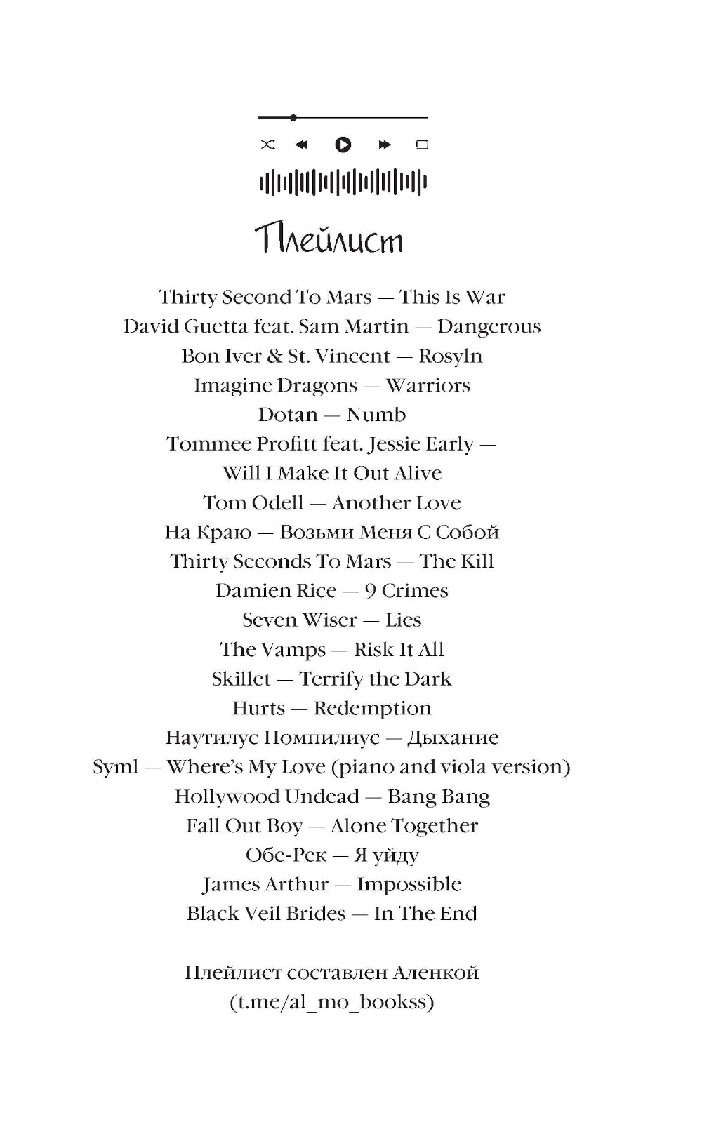 Солнце, которого не было