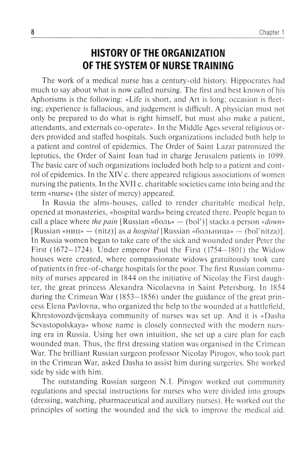 Soins généraux d'un patient : tutoriel