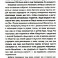 Американская герилья. Как мы взрывали Белый дом и боролись против войны во Вьетнаме