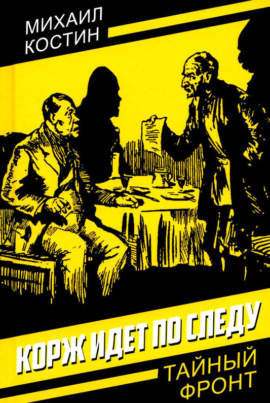 J'ai une idée pour moi