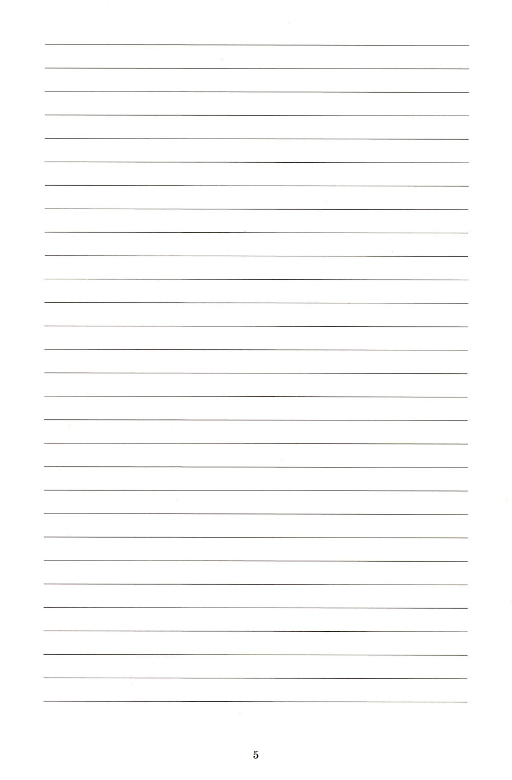 Русский язык. 8 кл. 10 вариантов итоговых работ для подготовки к ВПР: Учебное пособие